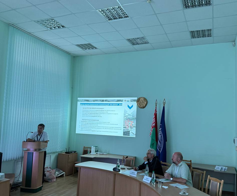 XI международная научно-техническая конференция “Инновации в машиностроении” - 2